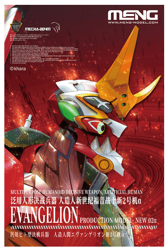 Meng MECHA - 004M Evangelion Unit - 02 New Alpha (Multi - colour Edition) Plastic Model Kit - Hobbytech Toys