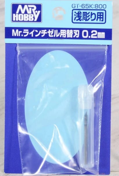 Mr Hobby 0.2mm Blade Shallow Engraving