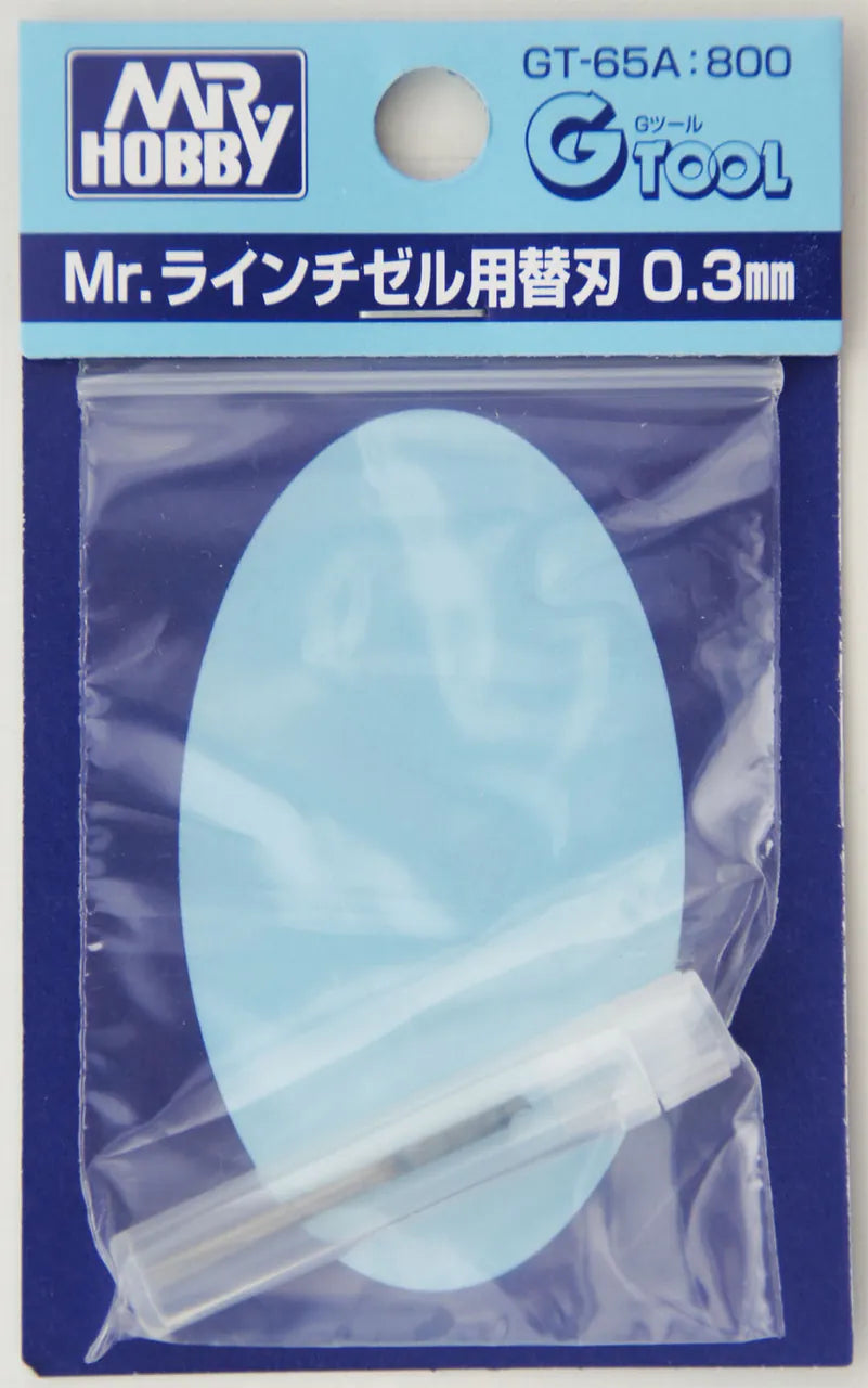 Mr Hobby 0.3mm Blade For Mr Line Chisel