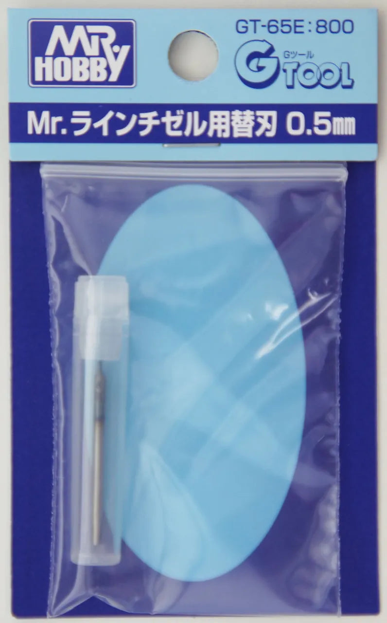 Mr Hobby 0.5mm Blade For Mr Line Chisel