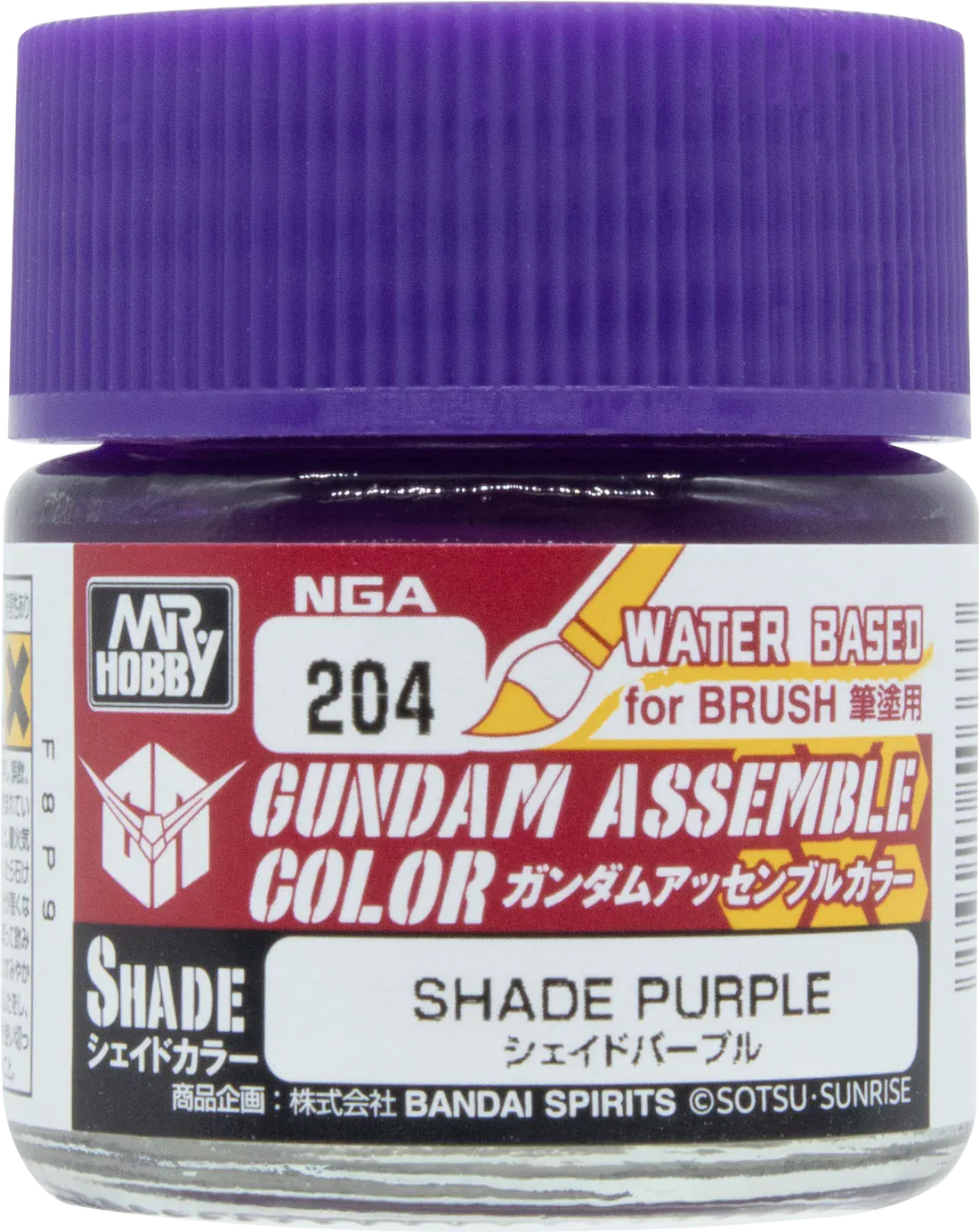 Mr Hobby Gundam Assemble Color Shade Purple Paint 10ml