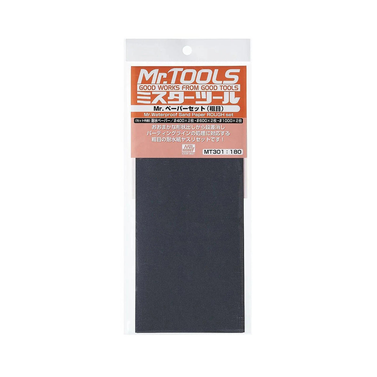 Mr Hobby Mr Waterproof Sandpaper Set No 400 X 2/No 600 X 2/No 100 X 2 Mr Hobby TOOLS