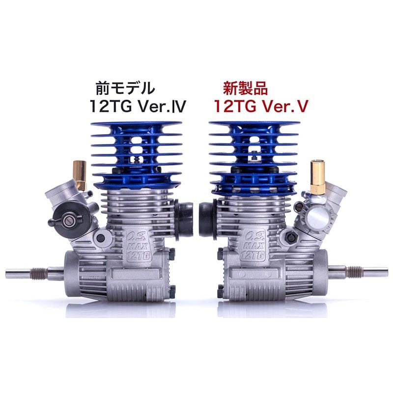 OS Engines MAX-12TG Version 5 comparison with Version 4 - Modelflight