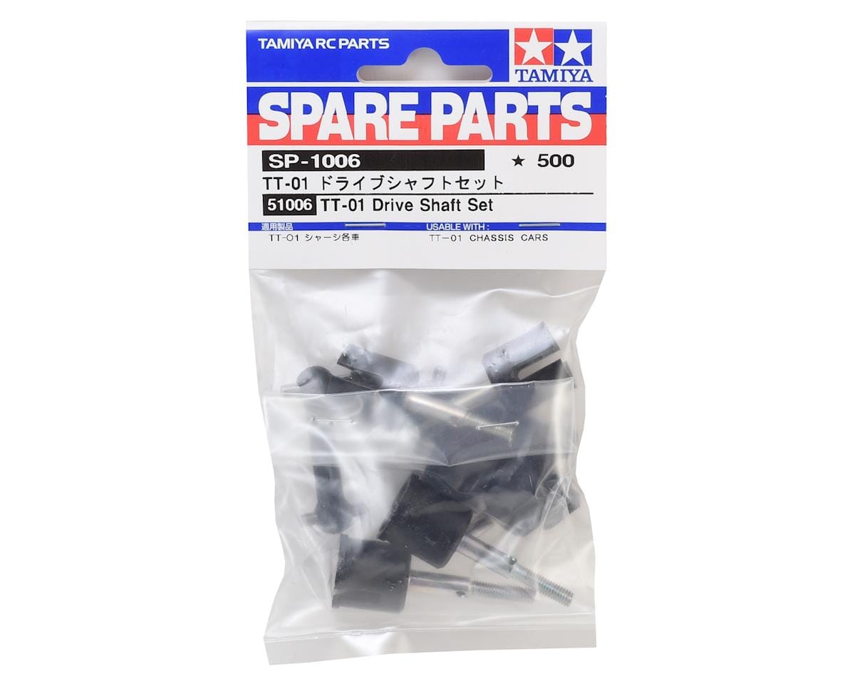 Tamiya Tt01 Drive Shaft Set Tamiya RC CARS - PARTS