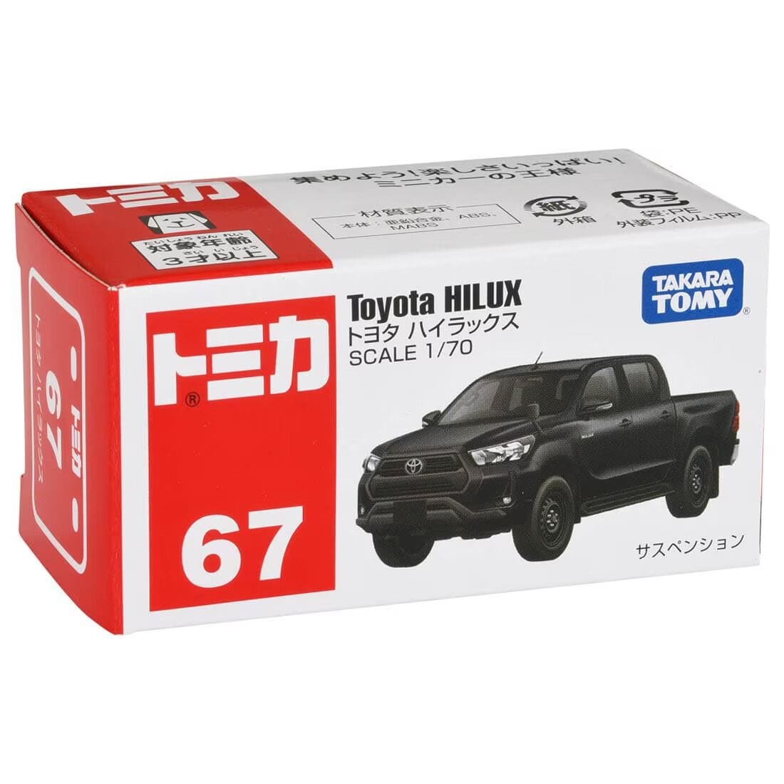 TOMICA No.67-10 TOYOTA HILUX(BOX)'21