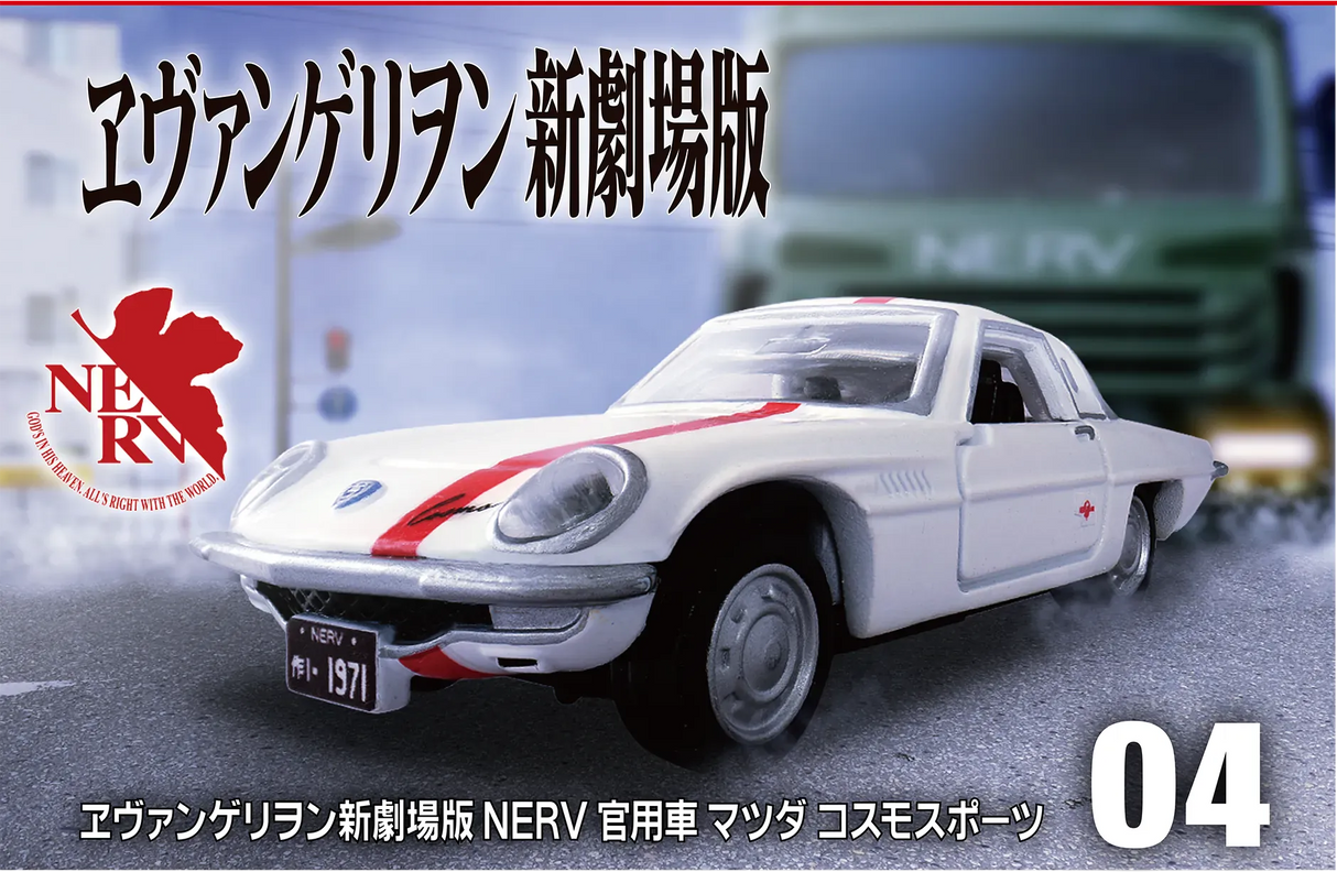 Tomica Premium Unlimited 04 Evangelion NERV Mazda Cosmo Sport