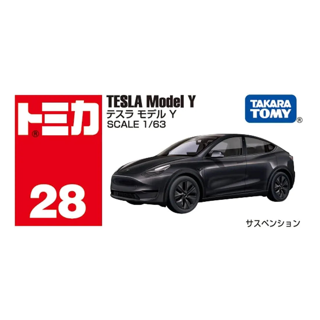 TOMICA (Regular) No.28 TESLA Model Y