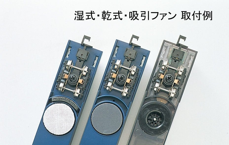 Tomix N Scale Track Cleaning Car Blue - Hobbytech Toys