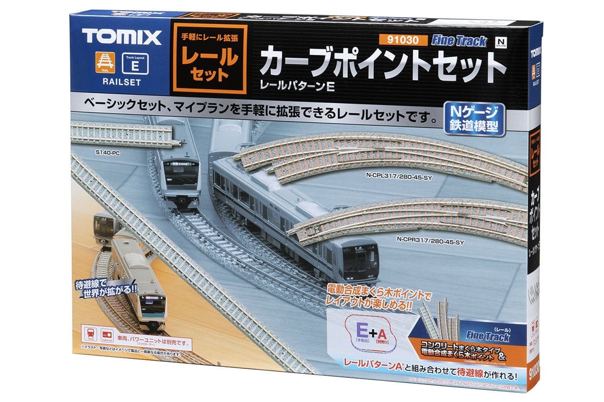 Tomix N Scale Turn out curve track set - Hobbytech Toys