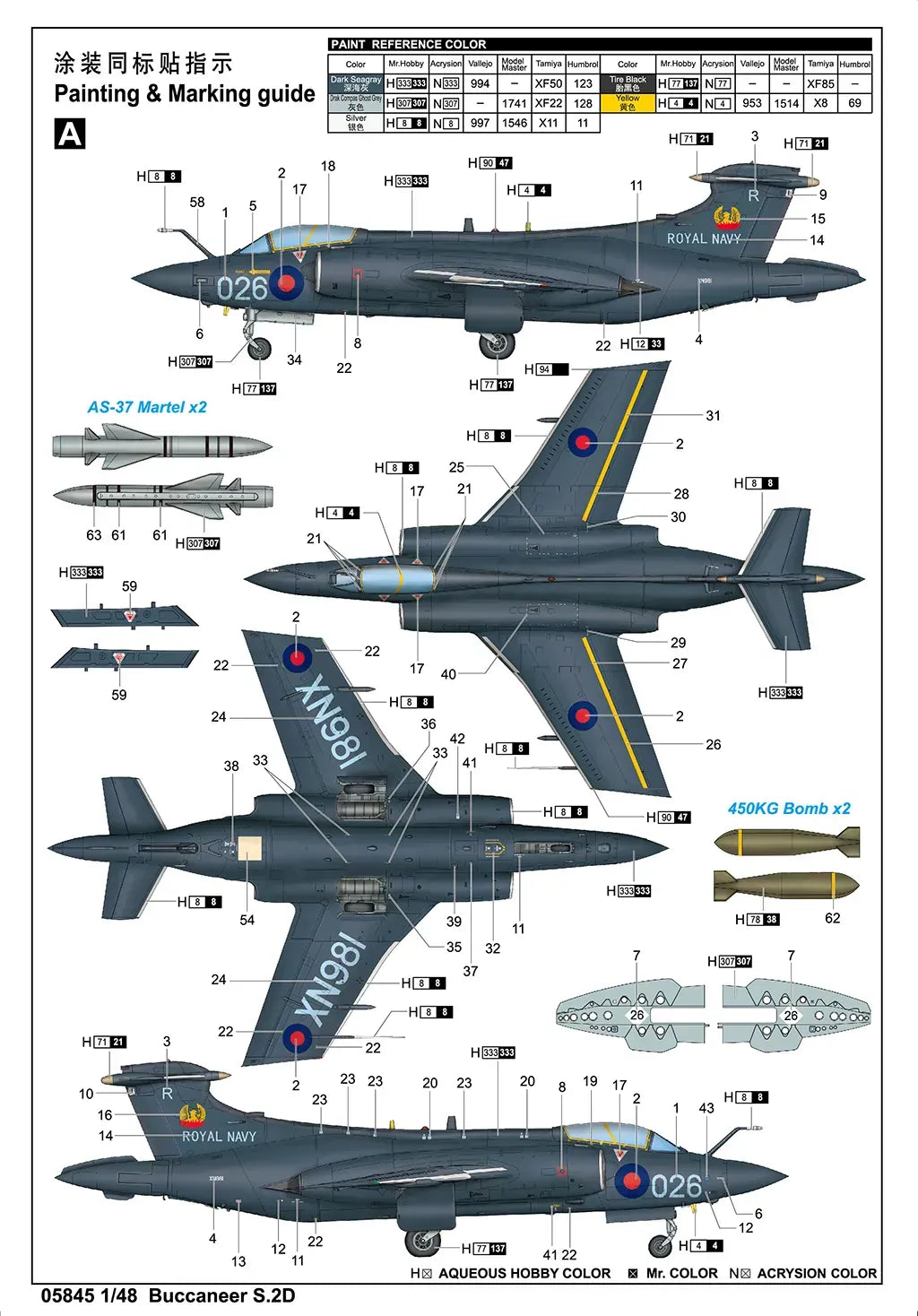 Trumpeter 1/48 Buccaneer S.2D Plastic Model Kit