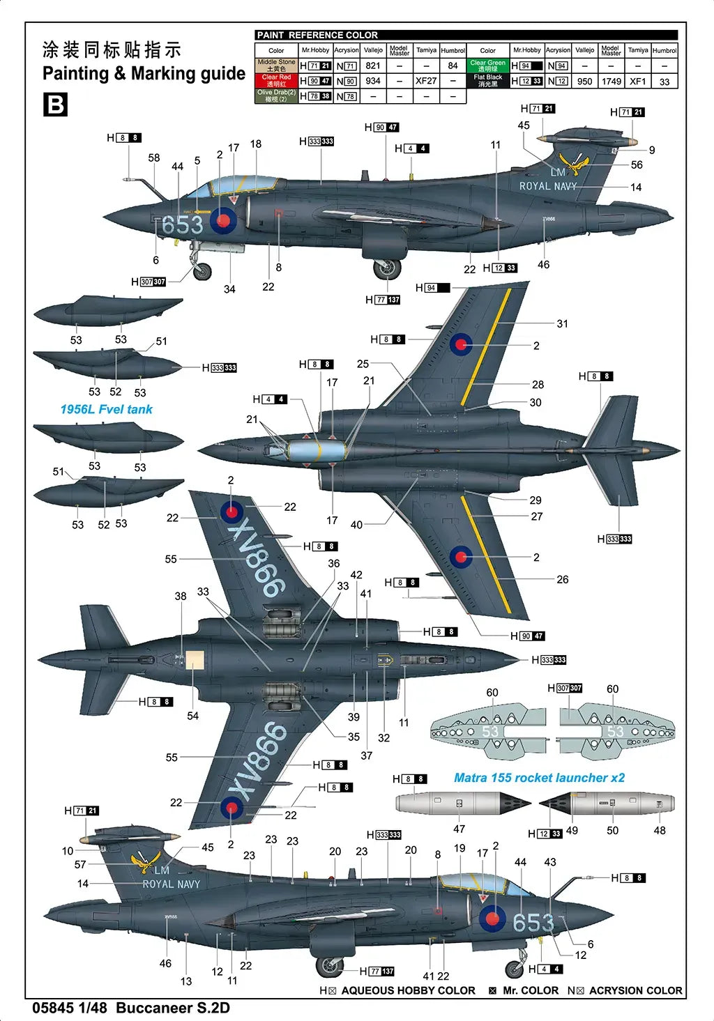 Trumpeter 1/48 Buccaneer S.2D Plastic Model Kit