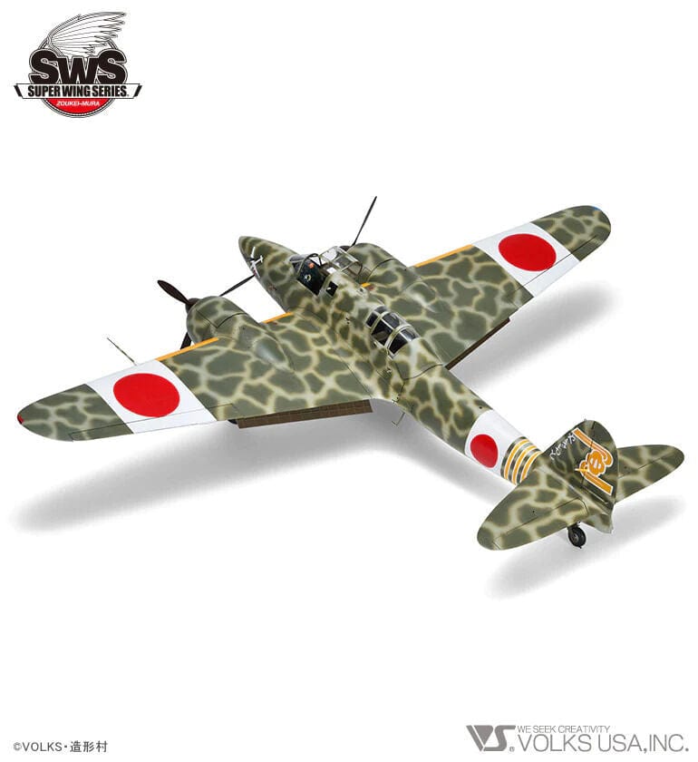 Zoukei Mura 1/32 Kawasaki Ki-45 Kai Tei "Toryu" Plastic Model Kit