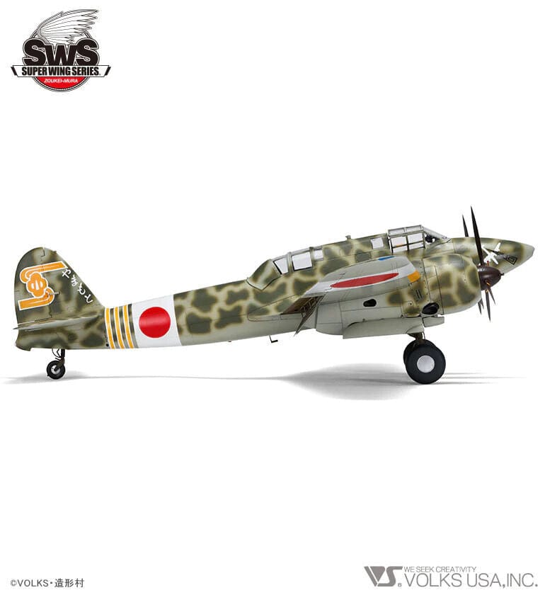 Zoukei Mura 1/32 Kawasaki Ki-45 Kai Tei "Toryu" Plastic Model Kit