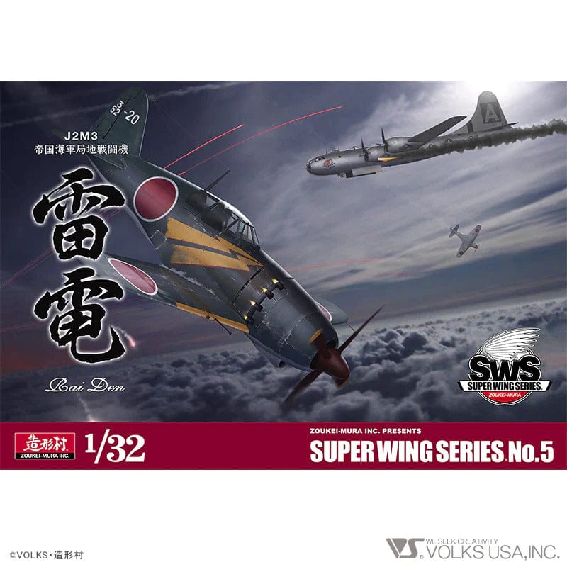 Zoukei Mura 1/32 Raiden Plastic Model Kit