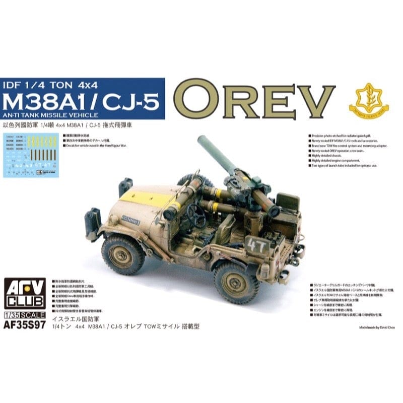 AFV Club AF35S97 1/35 IDF 1/4 TON 4x4 M38A1/CJ05 Anti Tank Missile Vehicle Plastic Model Kit AFV Club PLASTIC MODELS