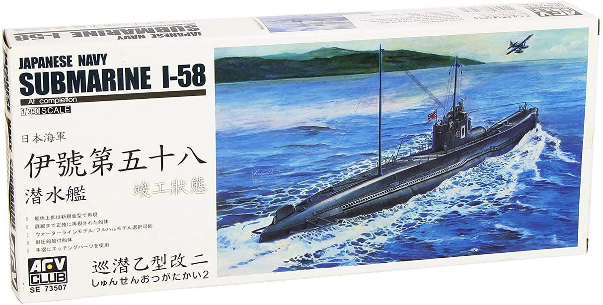 AFV Club SE73507 1/350 Japanese Navy Submarine I-58 Plastic Model Kit AFV Club PLASTIC MODELS