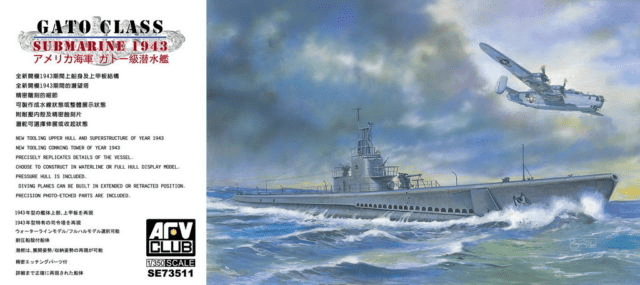 AFV Club SE73511 1/350 Gato Class Submarine 1943 Plastic Model Kit AFV Club PLASTIC MODELS