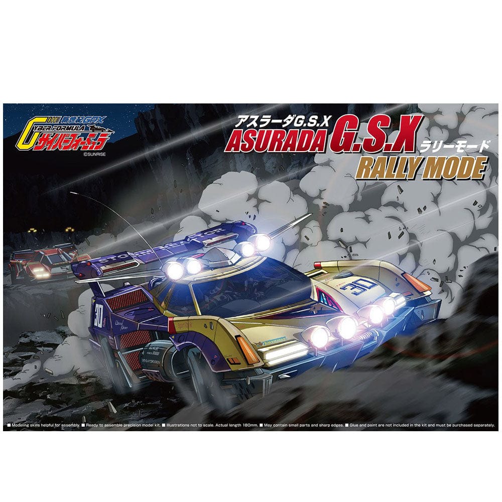 Aoshima 1/24 Asurada G.S.X Rally Mode. Aoshima PLASTIC MODELS