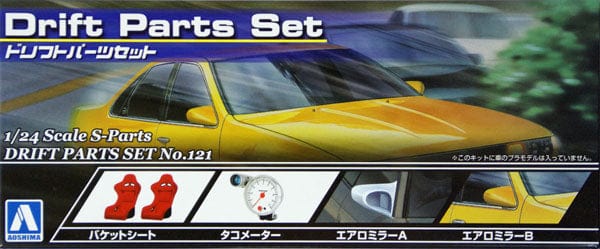Aoshima 1/24 Drift Part Set Aoshima PLASTIC MODELS