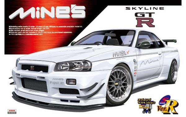 Aoshima 1/24 Nissan Mines Skyline Gt R Aoshima PLASTIC MODELS