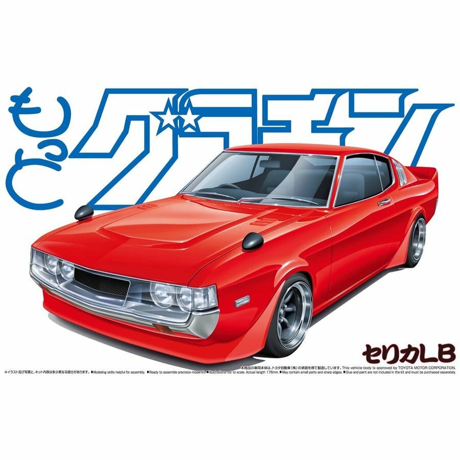 Aoshima 1/24 Toyota Celica LB Aoshima PLASTIC MODELS
