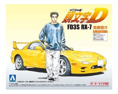 Aoshima A000899 1/32 Fd3S Rx-7 Keisuke Takahashi Aoshima PLASTIC MODELS
