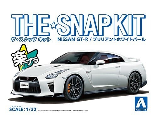 Aoshima A005639 1/32 Nissan Gt-R (Brilliant White Pearl) Aoshima PLASTIC MODELS