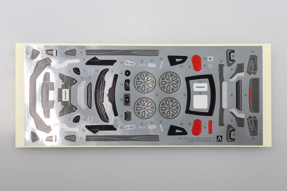 Aoshima A005641 1/32 Nissan Gt-R (Ultimate Metal Silver) Aoshima PLASTIC MODELS