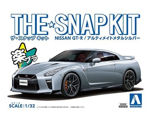 Aoshima A005641 1/32 Nissan Gt-R (Ultimate Metal Silver) Aoshima PLASTIC MODELS