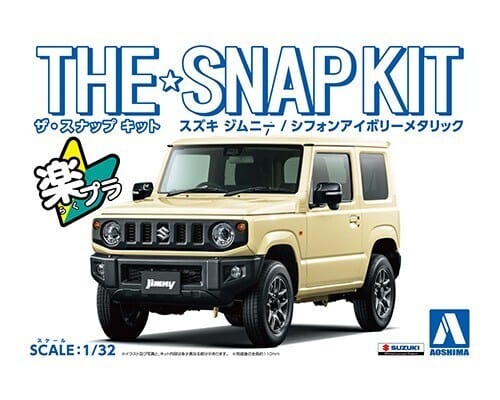 Aoshima A005779 1/32 Suzuki Jimny (Chiffon Ivory Metallic) Aoshima PLASTIC MODELS