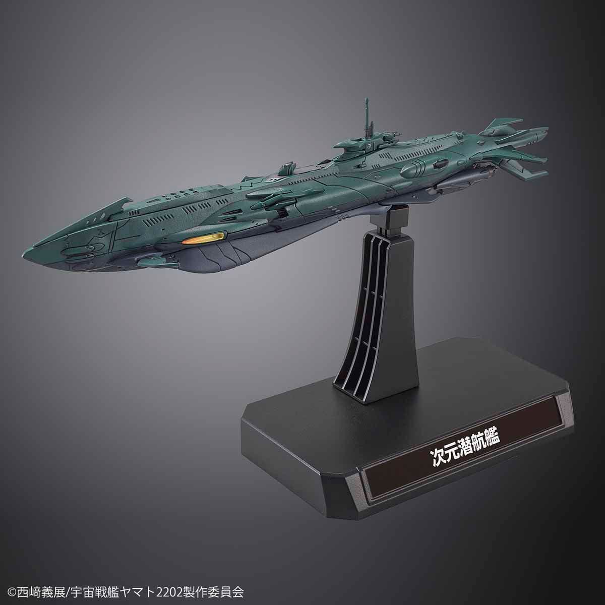 Bandai 1/1000 Dimensional Submarine Set Bandai GUNDAM