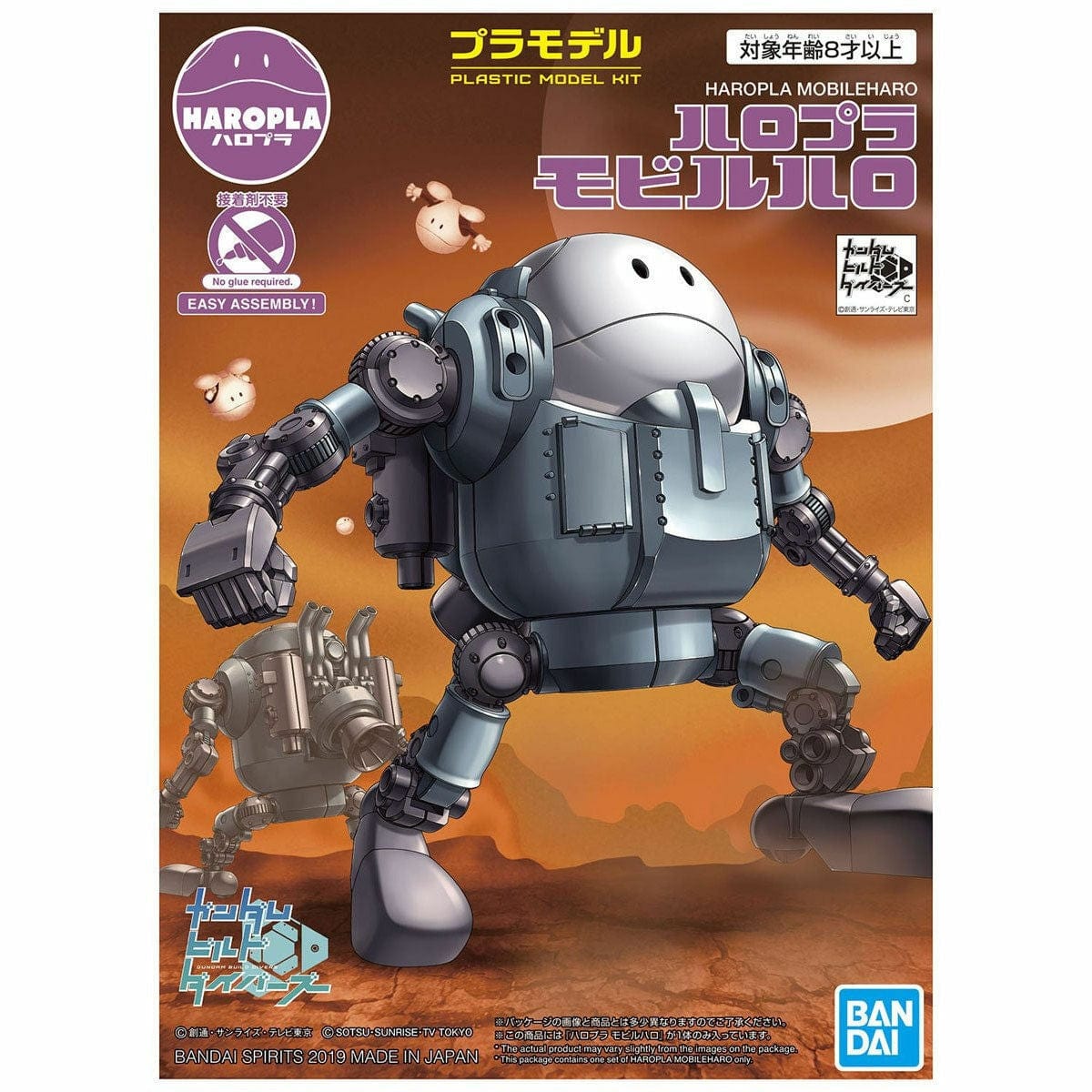 Bandai 5055708 Haropla Mobileharo Bandai GUNDAM