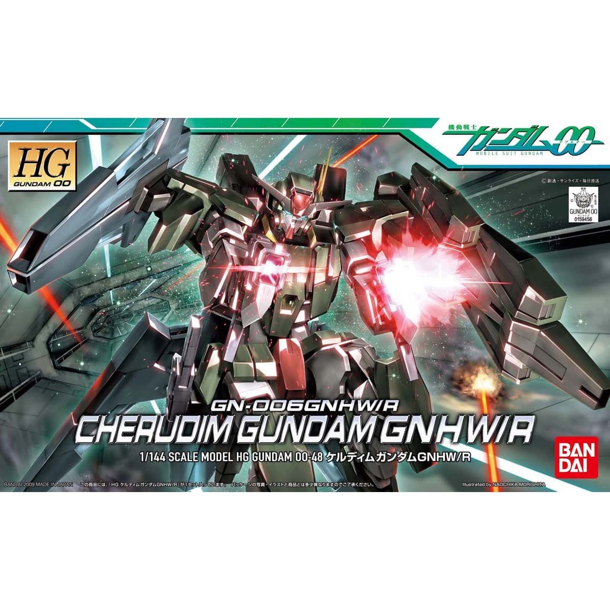 Bandai 5055878 1/144 HG Cherudim Gundam GNHW/R Bandai GUNDAM