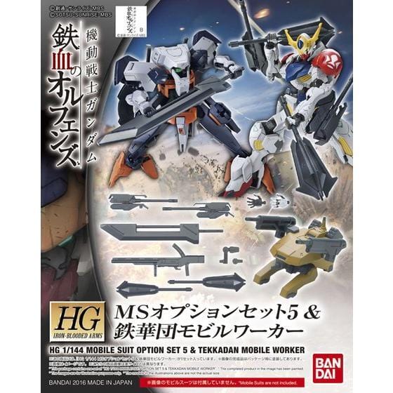 Bandai 5057949 1/144 HG MS Option Set 5 and Tekkadan Mobile Worker Bandai GUNDAM