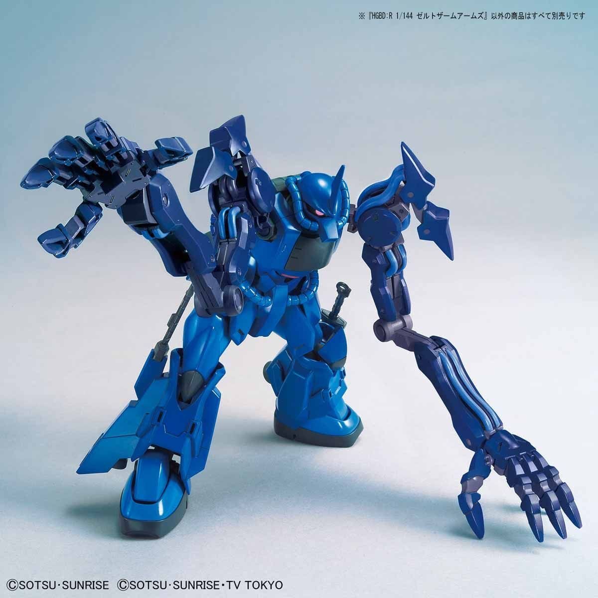Bandai 5058869 1/144 HG Build Divers R Seltsam Arms Bandai GUNDAM
