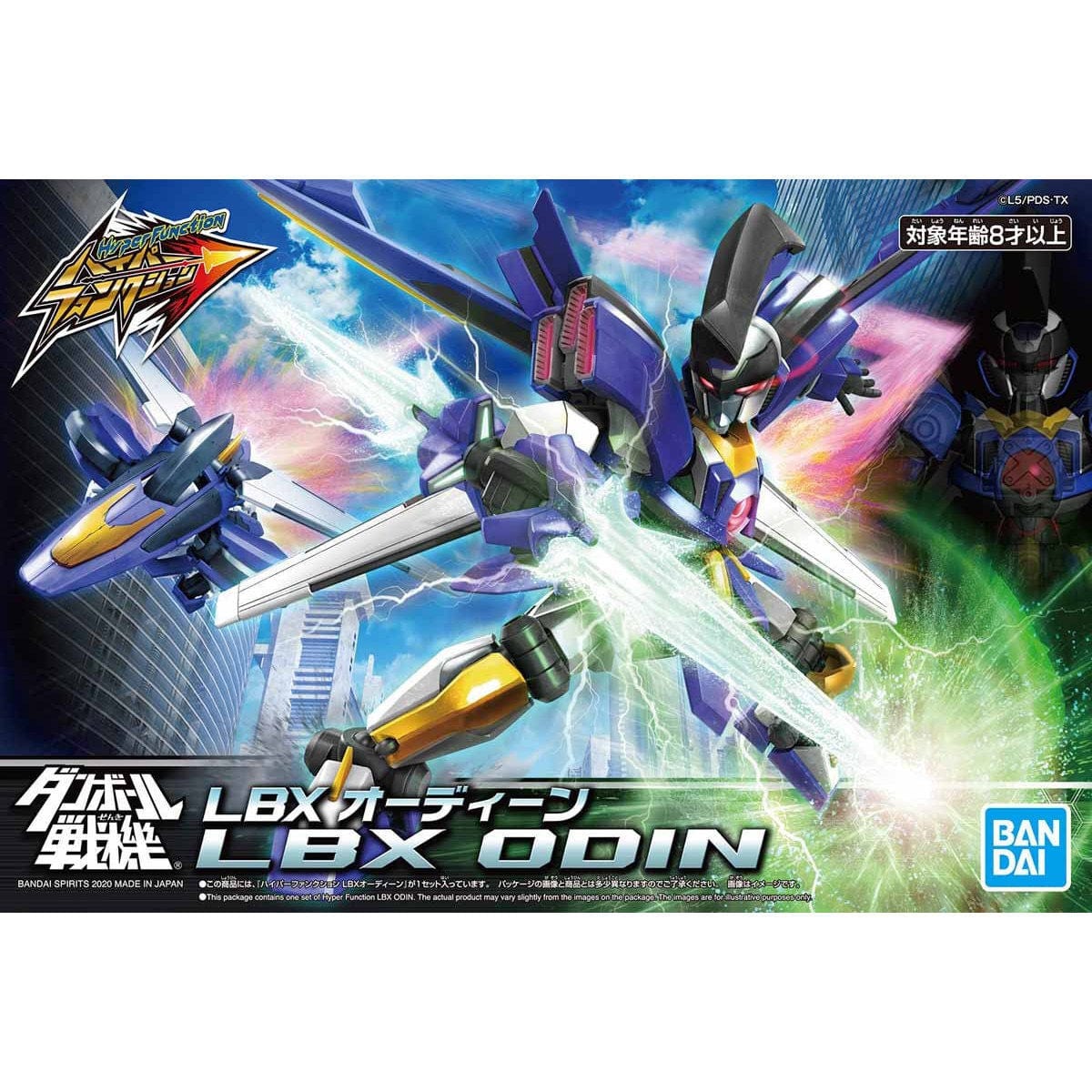 Bandai 5058875 Hyper Function LBX Odin Bandai GUNDAM