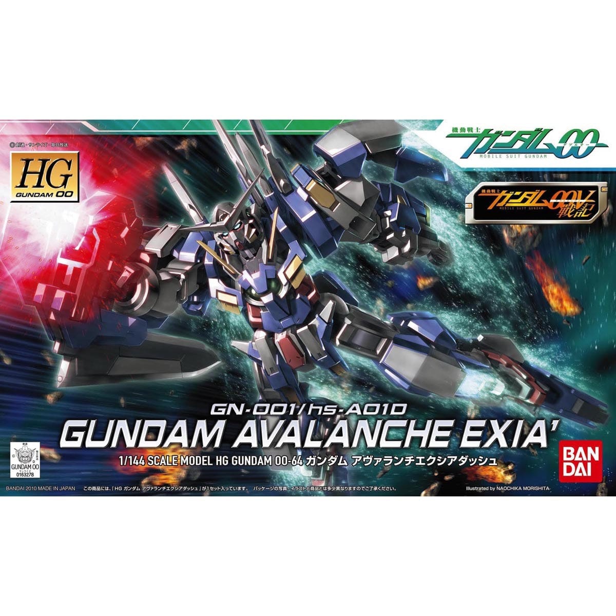 Bandai 5059024 1/144 HG Gundam Avalanche Exia Dash Bandai GUNDAM