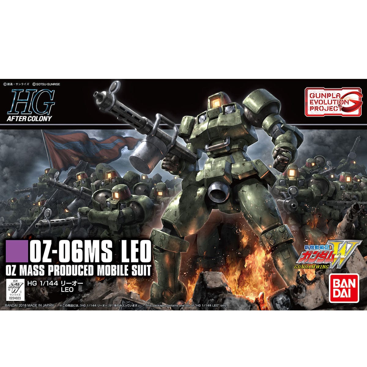 Bandai 5059170 1/144 HGAC Leo Bandai GUNDAM