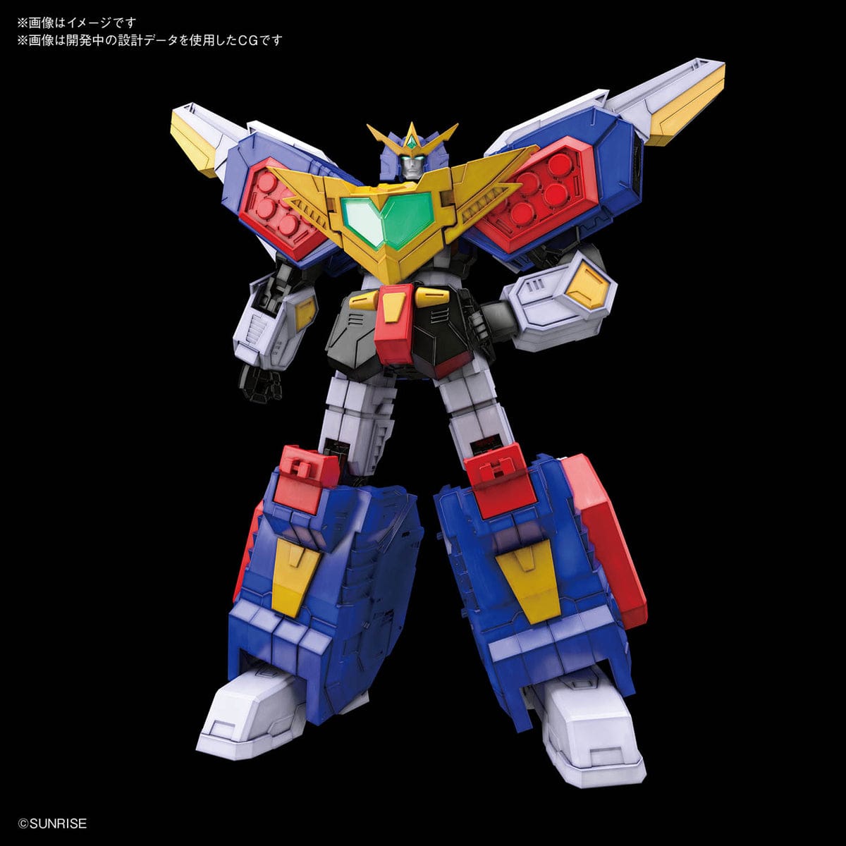 Bandai 5059551 1/300 HG GRAN-SAURER Bandai GUNDAM