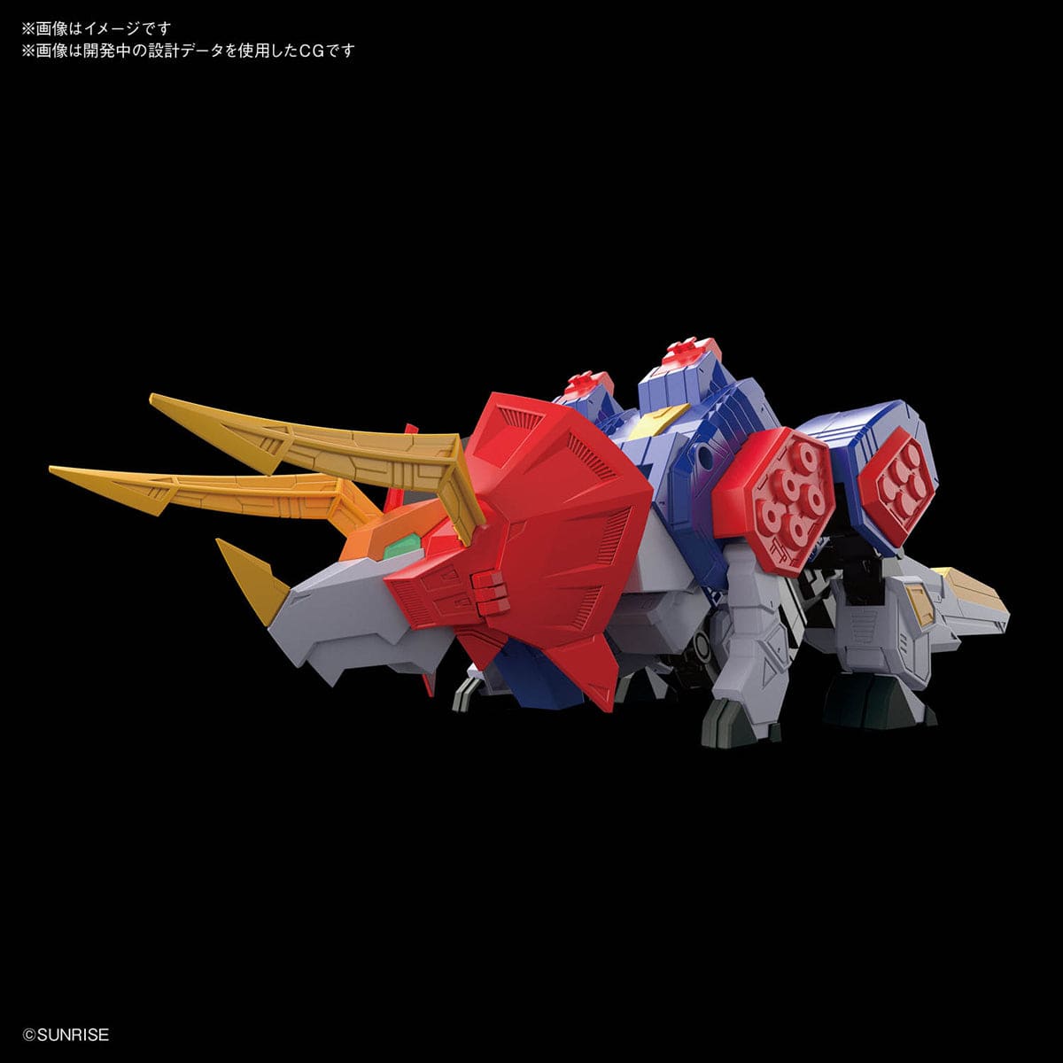 Bandai 5059551 1/300 HG GRAN-SAURER Bandai GUNDAM