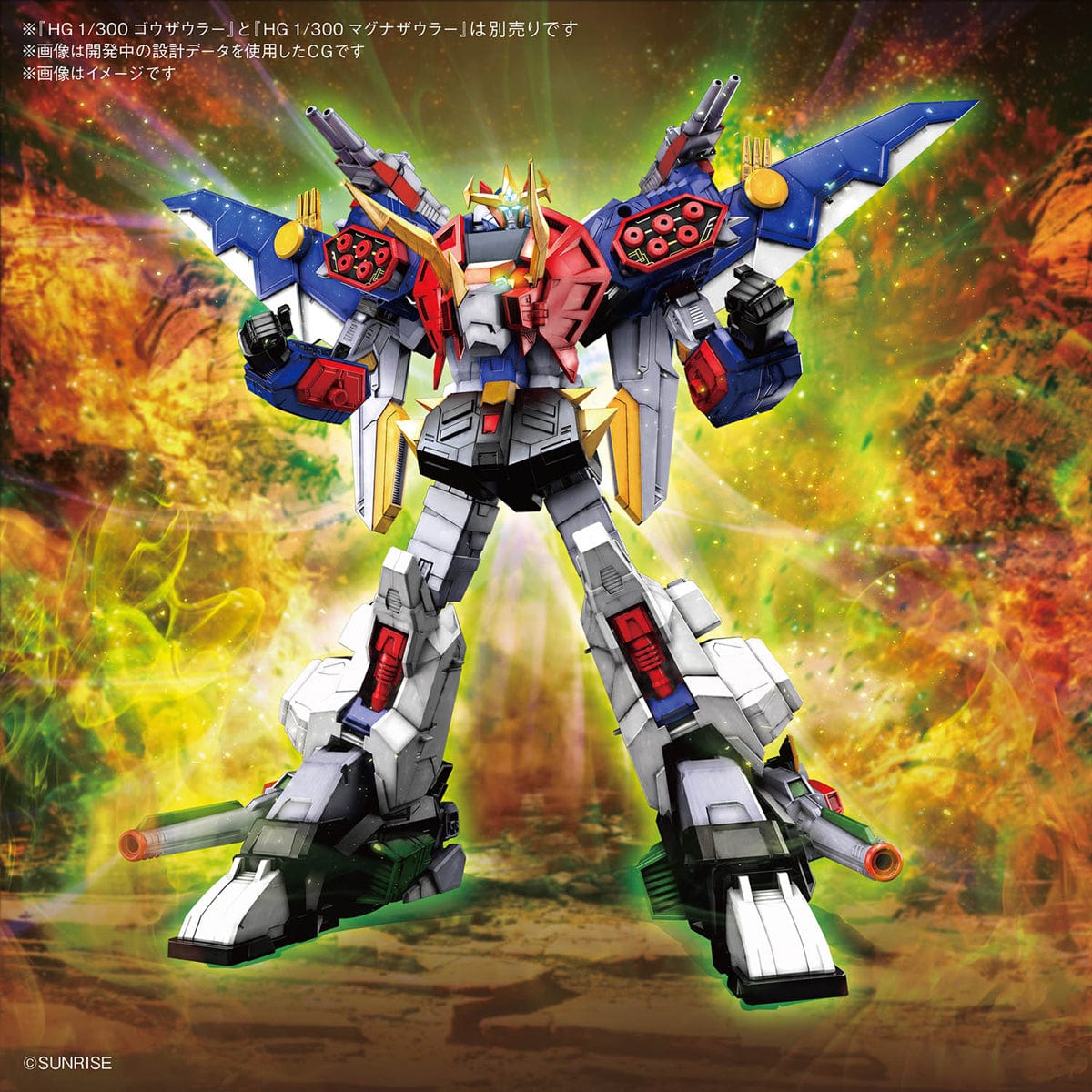 Bandai 5059551 1/300 HG GRAN-SAURER Bandai GUNDAM