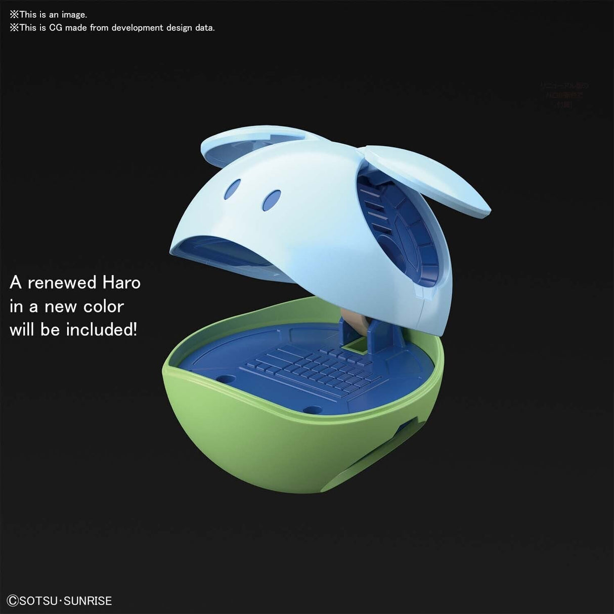 Bandai 5060423 HAROPLA HAROFITTER Bandai GUNDAM