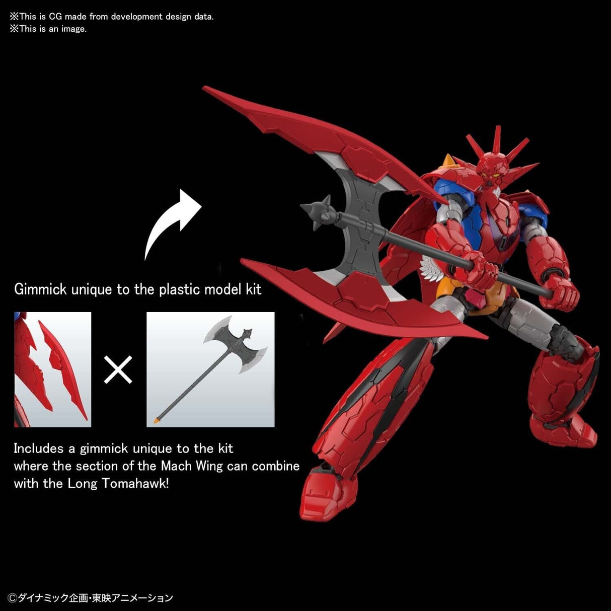 Bandai 5060430 1/144 Getter Dragon Infinitism Bandai GUNDAM