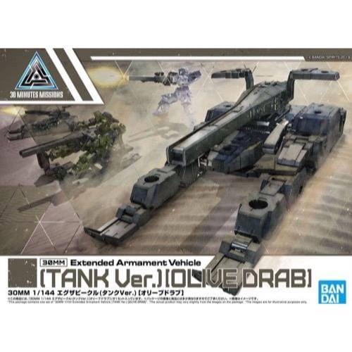 Bandai 5060456 1/144 30MM Extended Armament Vehicle (TANK Ver.)(OLIVE DRAB) Bandai GUNDAM