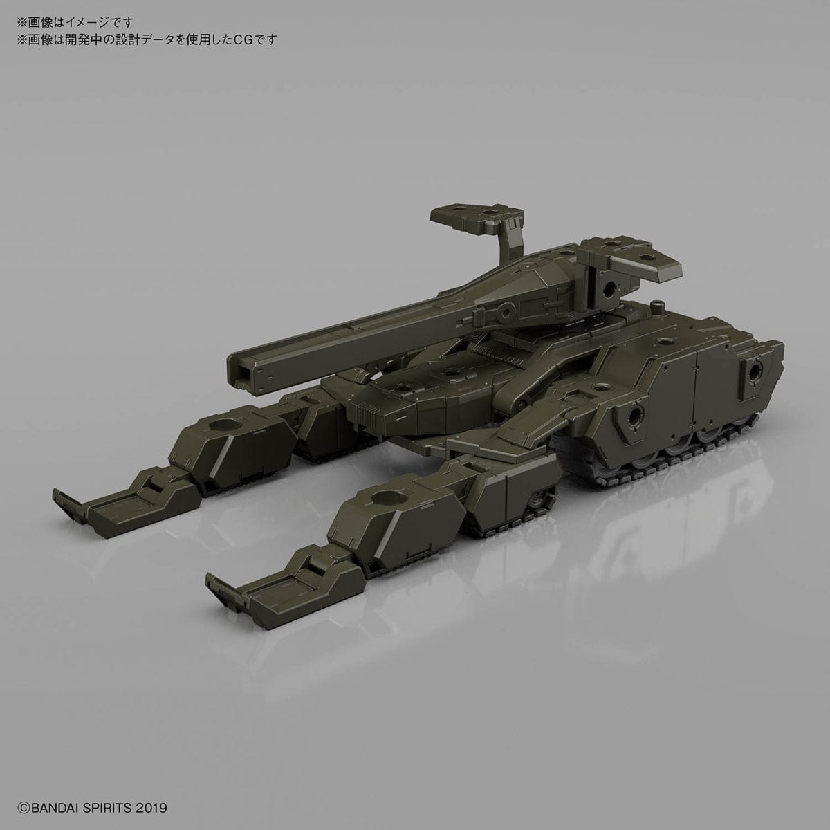 Bandai 5060456 1/144 30MM Extended Armament Vehicle (TANK Ver.)(OLIVE DRAB) Bandai GUNDAM
