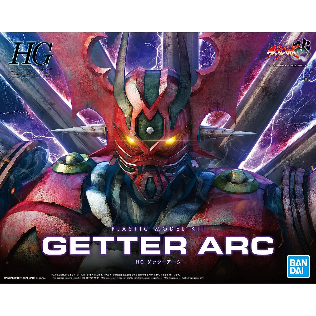 Bandai 50617851 HG Getter Arc Plastic Model Kit - Hobbytech Toys