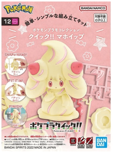 Bandai 5064248 Pokemon Quick Model Kit 12 Alcremie - Hobbytech Toys
