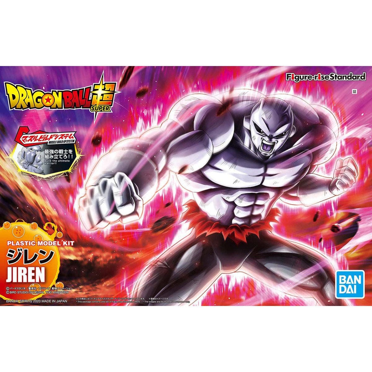 Bandai Figure Rise Standard Jiren Bandai GUNDAM