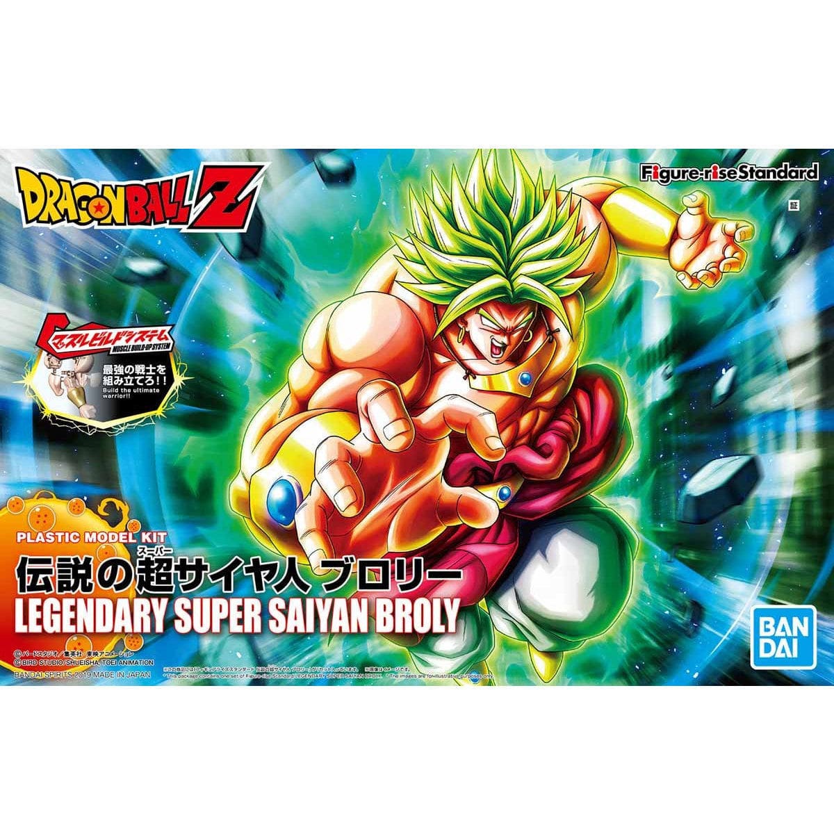 Bandai Figure Rise Standard Legendary Super Saiyan Broly Bandai GUNDAM