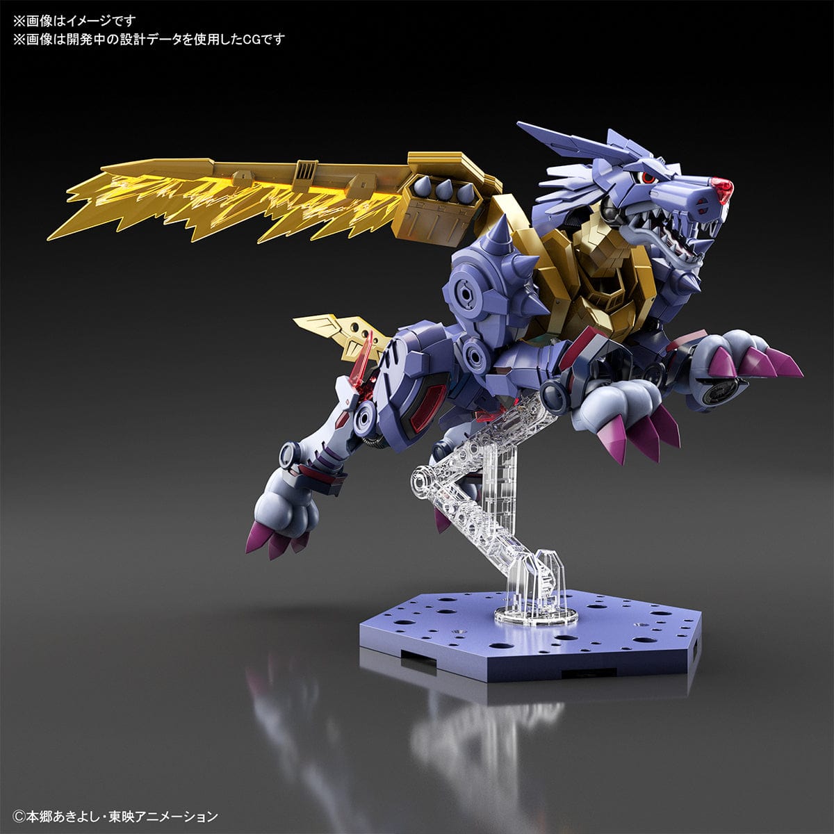 Bandai Figure-rise Standard METAL GARURUMON (AMPLIFIED) Bandai GUNDAM